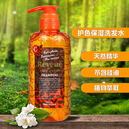 日本原装进口Reveur无硅油洗发水 正品男女士护色保湿控油洗发露