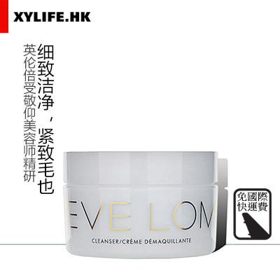 英国EVE LOM 滋养卸妆洁面膏100ml 深层清洁毛孔 配洁面巾