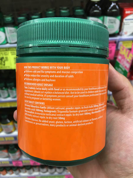澳大利亚进口山葵大蒜维C-Nature's Own山葵大蒜维C 葫芦巴籽糖浆200片