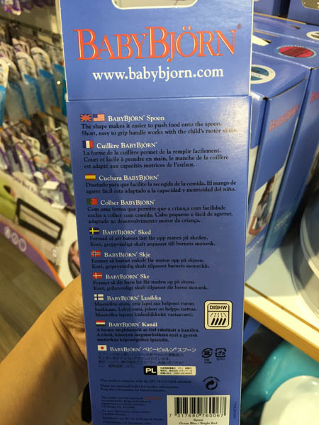 Baby Bjorn 儿童用品