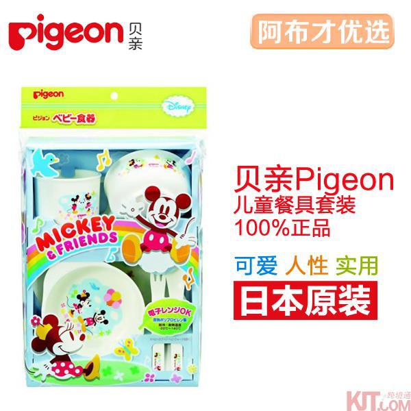 日本进口婴幼儿餐具-Pigeon贝亲婴幼儿餐具 婴幼儿迪斯尼餐具食器套装 M1(白色) 日本进口婴幼儿餐具-Pigeon贝亲婴幼儿餐具 婴幼儿迪斯尼餐具食器套装 M1(白色)