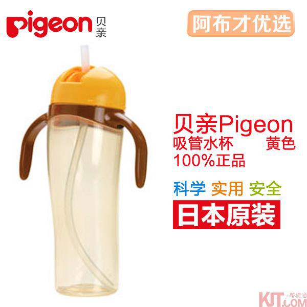 日本进口宝宝吸管水杯-Pigeon贝亲 高身TALL吸管水杯 330mL 黄色 9个月 日本进口宝宝吸管水杯-Pigeon贝亲 高身TALL吸管水杯 330mL 黄色 9个月