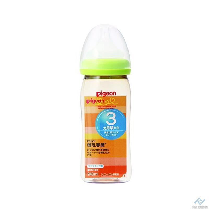 【新佰朋】贝亲 母乳实感 耐热玻璃奶瓶 绿色 宽口奶瓶 【新佰朋】贝亲 母乳实感 耐热玻璃奶瓶 绿色 宽口奶瓶