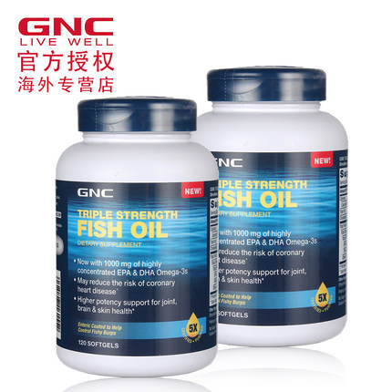 GNC健安喜三倍浓缩1373深海鱼油胶囊120粒*2瓶降血脂改良新配方