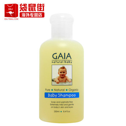 澳洲GAIA天然有机婴幼儿宝宝天然洗发水洗头液无泪配方零刺激