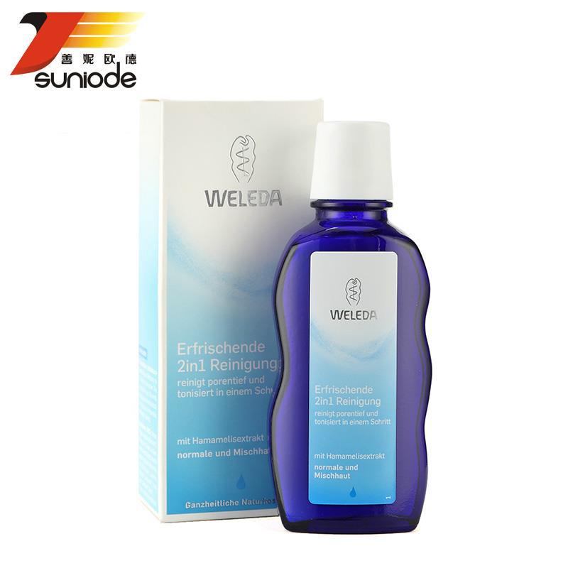 德国进口保湿洁面乳-WELEDA维蕾德 有机 水蓝轻柔爽肤保湿洁面乳100ml