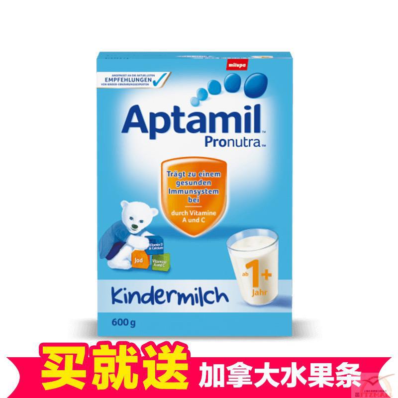 德国进口1加段婴儿奶粉-Aptamil爱他美 1加段婴儿奶粉 600g/盒(适用于1岁以上宝宝) 德国进口1加段婴儿奶粉-Aptamil爱他美 1加段婴儿奶粉 600g/盒(适用于1岁以上宝宝)