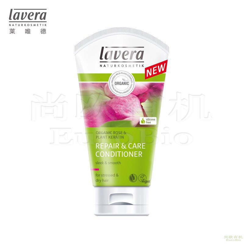 【尚欧】德国 莱唯德(Lavera) 玫瑰修护护发素
