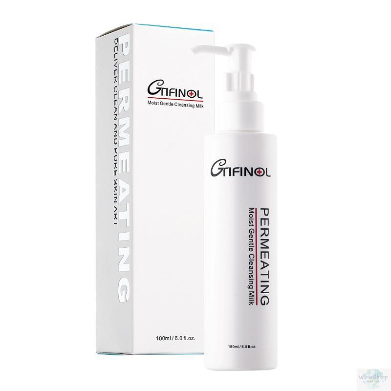 GTIFINOL润泽舒缓卸妆乳(180ml/瓶)