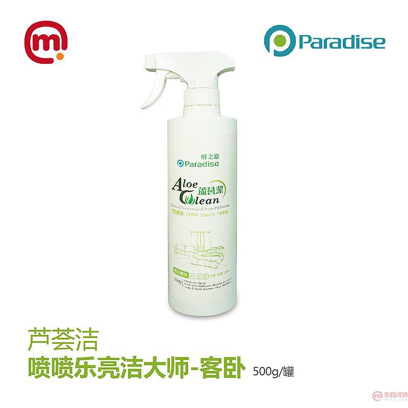 中国台湾进口家庭清洁剂-芦荟洁 喷喷乐亮洁大师 客卧 500g