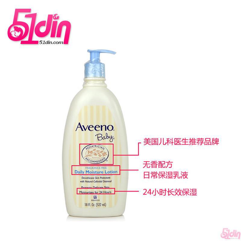 美国aveenobaby艾维诺婴儿天然燕麦24小时全天候保湿润肤乳液532ml