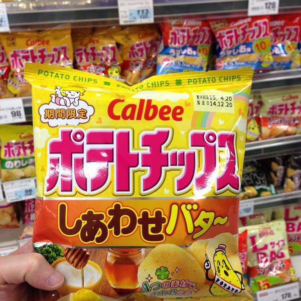 Photo taken at ダイエー 銅座店 by Branden L. on 12/28/2014