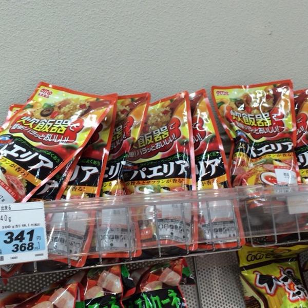 Photo taken at ダイエー 銅座店 by Chiaki N. on 4/19/2014