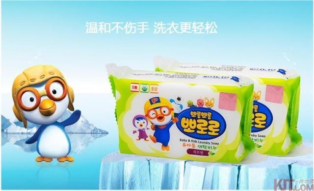 我珂爱 宝露露 pororo 小企鹅 宝宝儿童洗衣皂 清洁 197g 香草香味