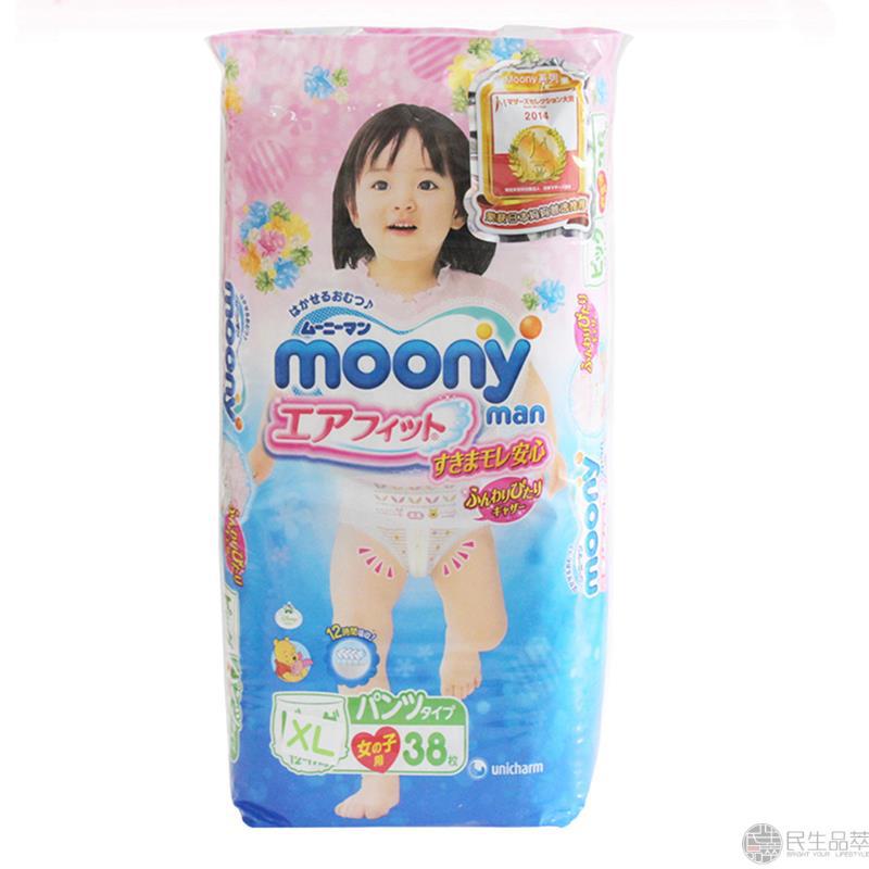 【民生品萃】moony尤妮佳拉拉裤XL女38片