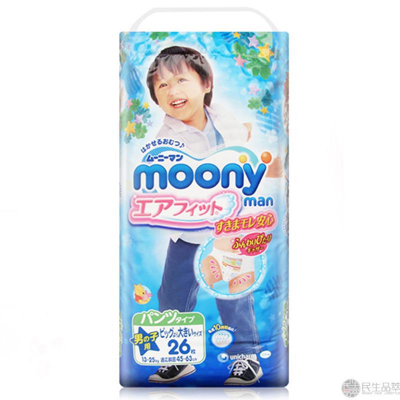 【民生品萃】moony尤妮佳拉拉裤XXL男26片
