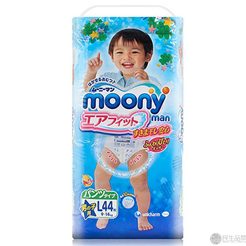 【民生品萃】moony尤妮佳拉拉裤L男44片