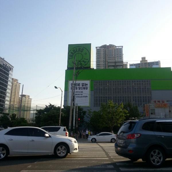 Photo taken at 이마트 트레이더스 (e-mart Traders) by muzerrr a. on 5/31/2014-釜山广域市釜山镇区81易买得超市 Photo taken at 이마트 트레이더스 (e-mart Traders) by muzerrr a. on 5/31/2014