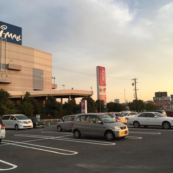 Photo taken at イオン 三好店 by Tomoya O. on 11/24/2014