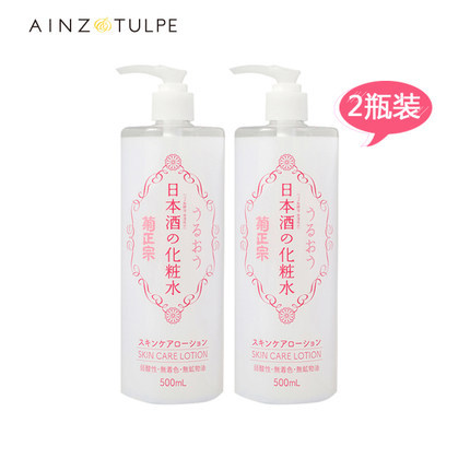 菊正宗 日本酒大容量化妆水爽肤水保湿补水500ml 2瓶套装 菊正宗 日本酒大容量化妆水爽肤水保湿补水500ml 2瓶套装