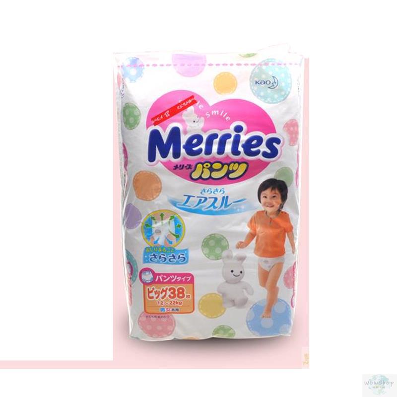 花王 拉拉裤 XL38