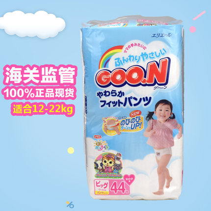 日本大王拉拉裤XL44 新版维VE护肤纸尿片女宝宝成长学步训练裤xl