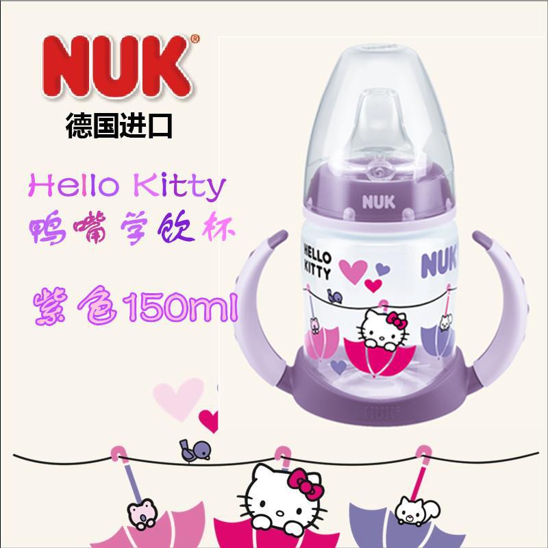 德国NUK hello kitty鸭嘴学饮杯 紫色 德国NUK hello kitty鸭嘴学饮杯 紫色