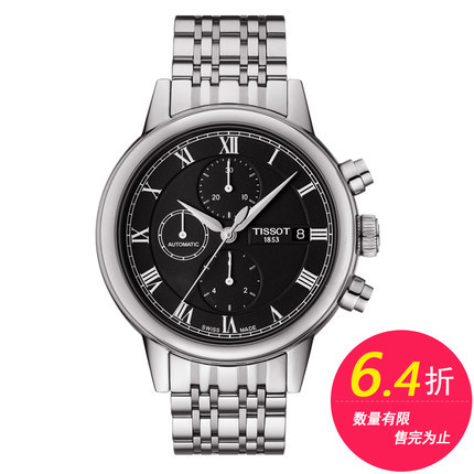 6.4折甩 瑞士天梭卡森机械男士腕表手表T085.427.11.053.00