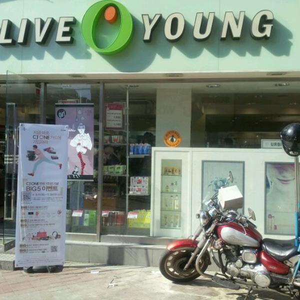 Photo taken at OLIVE YOUNG by Joseph P. on 10/3/2011-首尔钟路区安国洞175-87号 OliveYoung(安国店) Photo taken at OLIVE YOUNG by Joseph P. on 10/3/2011