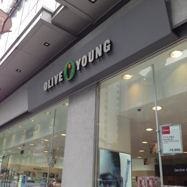 Photo taken at OLIVE YOUNG by Tatsuru .. on 8/9/2013-首尔钟路区安国洞175-87号 OliveYoung(安国店) Photo taken at OLIVE YOUNG by Tatsuru .. on 8/9/2013