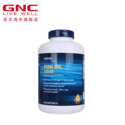 广州仓GNC健安喜鱼油软胶囊360粒 DHA&EPA深海鱼油