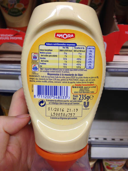 amora第戎蛋黄酱