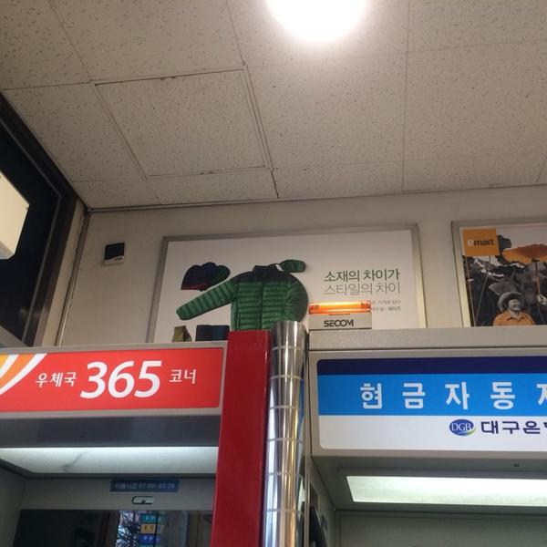 Photo taken at 이마트 (e-mart) by DH L. on 11/30/2013