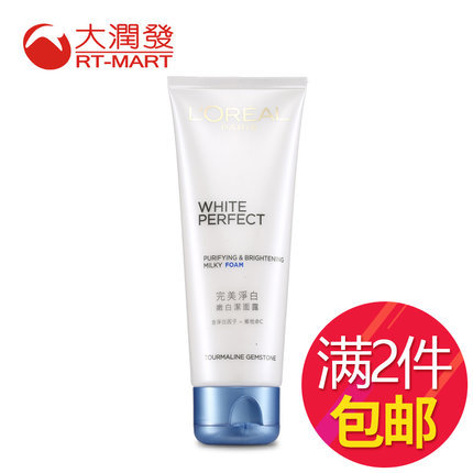 台湾大润发 法国欧莱雅完美净白细致柔珠女士洗面奶洁面清洁1支装