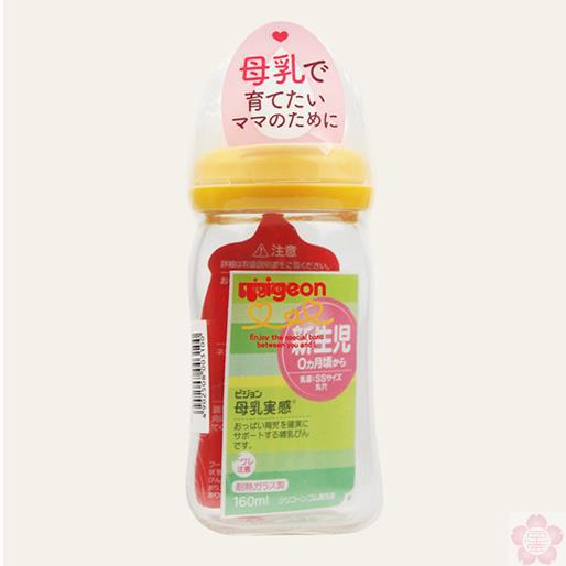【南山堂】贝亲母乳实感玻璃奶瓶 160ml 橙色 【南山堂】贝亲母乳实感玻璃奶瓶 160ml 橙色