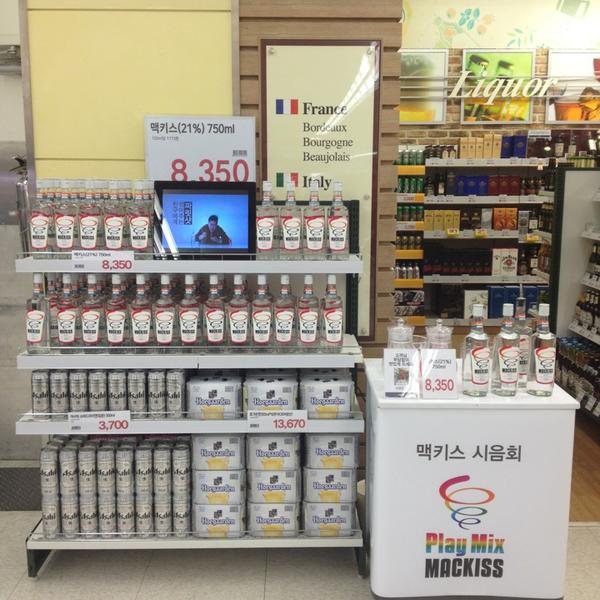 Photo taken at E-Mart by Kyung Jin S. on 4/6/2013-江原道春川市京春2341易买得超市 Photo taken at E-Mart by Kyung Jin S. on 4/6/2013