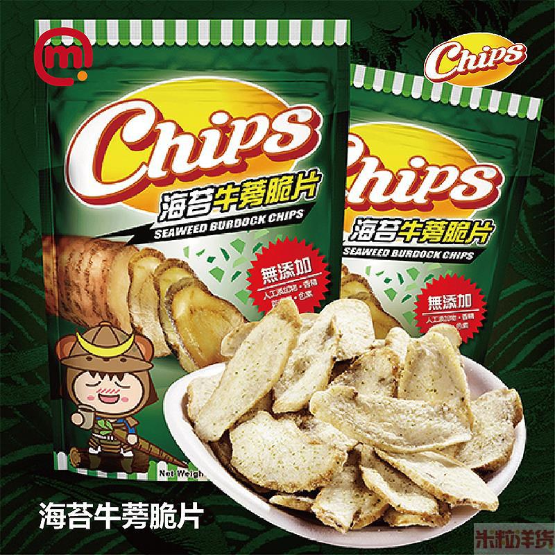 中国台湾进口海苔牛蒡脆片-淘纤屋 海苔牛蒡脆片 80g 中国台湾进口海苔牛蒡脆片-淘纤屋 海苔牛蒡脆片 80g