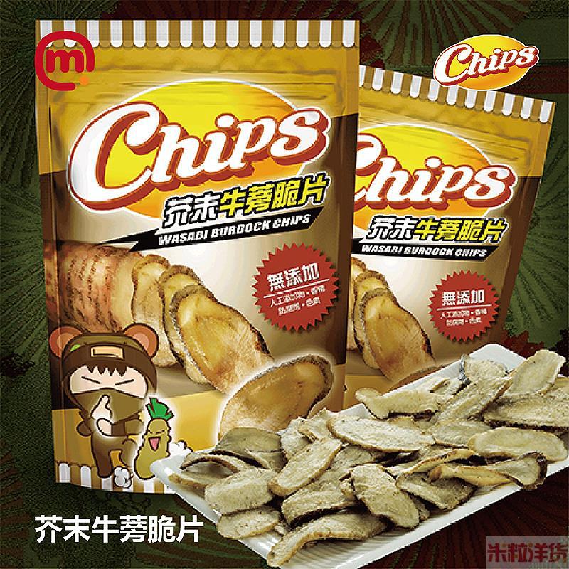 中国台湾进口芥末牛蒡脆片-淘纤屋 芥末牛蒡脆片 80g