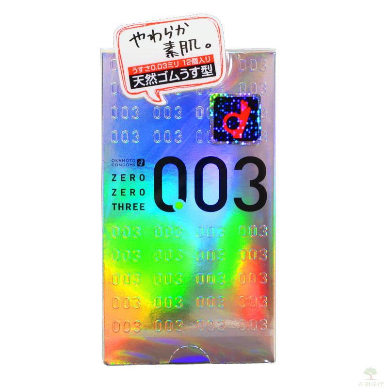 冈本/Okamoto 003白金超薄安全套 12只