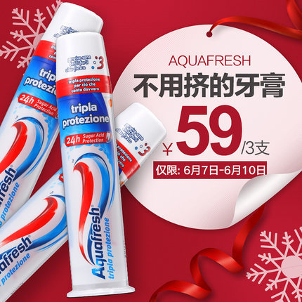 Aquafresh进口按压式美白去渍三色直立式牙膏包邮三支装100ml/支 Aquafresh进口按压式美白去渍三色直立式牙膏包邮三支装100ml/支