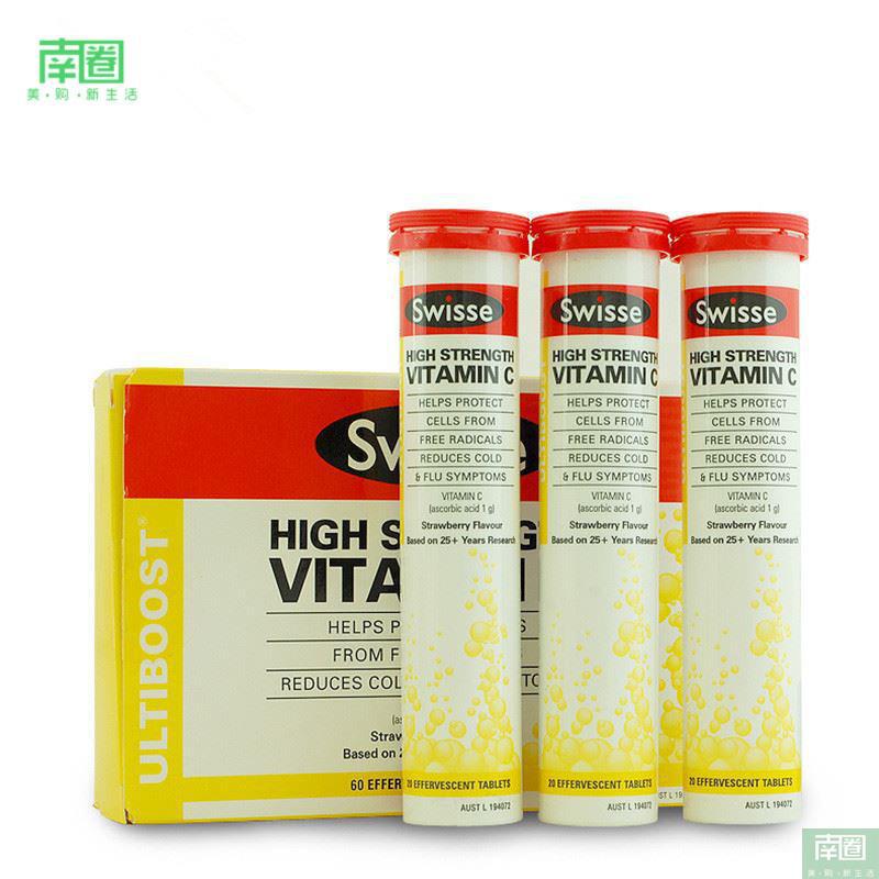 【南圈】Swisse维C泡腾片 60粒/盒 零食