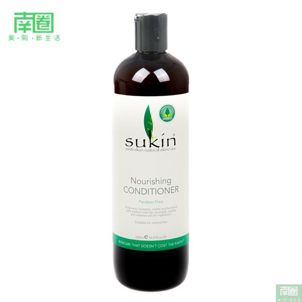 【南圈】sukin护发素/瓶 绿 滋养头皮