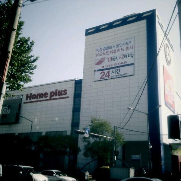 Photo taken at 홈플러스 (Home plus) by Haohmaru on 10/11/2011-首尔市永登浦区堂山路42号 Photo taken at 홈플러스 (Home plus) by Haohmaru on 10/11/2011