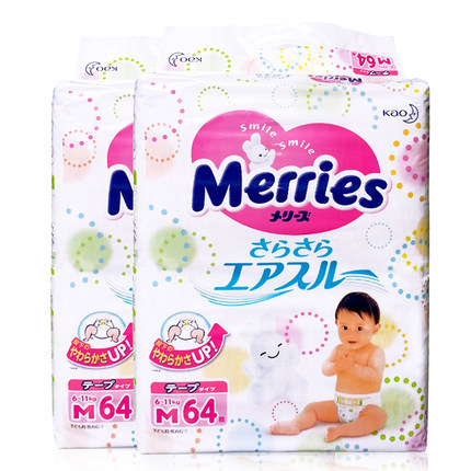花王纸尿裤m64片尿不湿婴儿纸尿片日本进口三倍透气包邮两包装