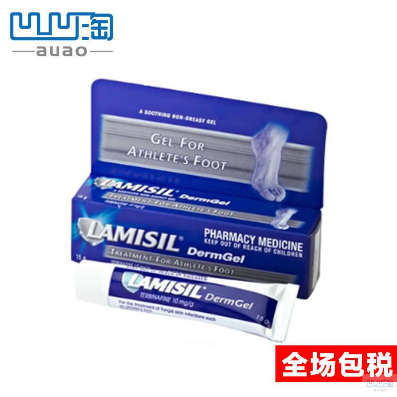 【凹凹淘】Lamisil脚气膏15g