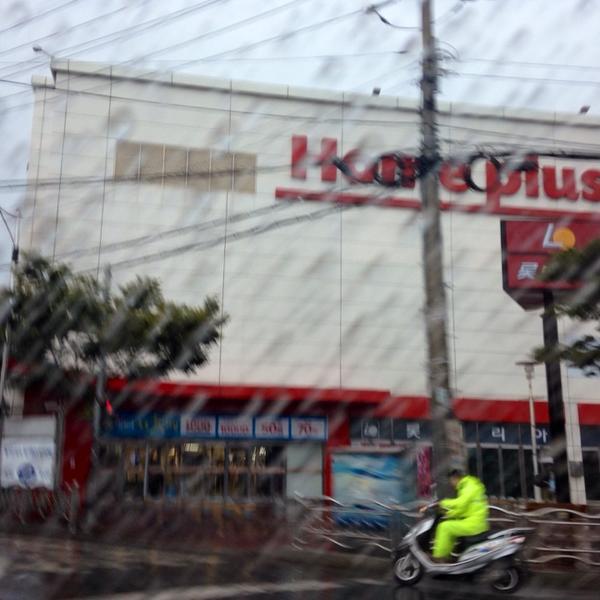 Photo taken at 홈플러스 / Home Plus by Minos on 7/18/2014-釜山南区124号 Photo taken at 홈플러스 / Home Plus by Minos on 7/18/2014