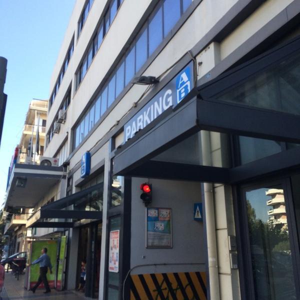 Photo taken at ΑΒ Παγκράτι by Fragiskos M. on 9/2/2014