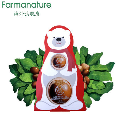 The body shop/美体小铺草莓/芒果/乳木果身体黄油50ml和唇膏10ml