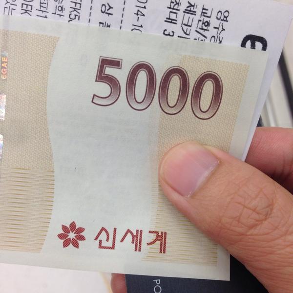 Photo taken at 이마트 (E-Mart) by Tony K. on 10/27/2014-庆尚北道浦项北区188易买得超市 Photo taken at 이마트 (E-Mart) by Tony K. on 10/27/2014