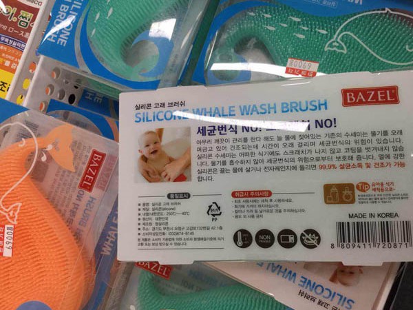 硅胶刷碗刷鲸鱼形状onesil